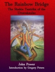 Rainbow Bridge: Shakta Tantrika of the Uttarakaulas By John Power, Gregory Peters (Introduction by) Cover Image