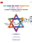 We Sing We Stay Together: Shabbat Morning Service Prayers (MANDARIN CHINESE) By Richard Collis Cover Image