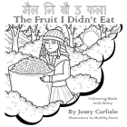 The Fruit I Didn't Eat (मैल नि खै ऊ फल!): A Very Special Berry Legend (काê By Jessy Carlisle, Mushfiq Emon (Illustrator), Jayant Pande (Translator) Cover Image
