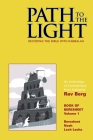Path to the Light Vol. 1: Decoding the Bible with Kabbalah Cover Image