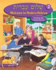 Welcome to Modern Hebrew, Level 2: Reading and Comprehension Cover Image