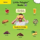 Foods and Drinks: Hebrew Vocabulary Picture Book (with Audio by a Native Speaker!) By Victor Dias de Oliveira Santos Cover Image
