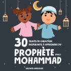 30 traits de caractère inspirants à apprendre du Prophète Mohammad Cover Image