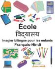 Français-Hindi École Imagier bilingue pour les enfants Cover Image