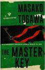 The Master Key (Pushkin Vertigo #17) By Masako Togawa, Simon Grove (Translated by) Cover Image