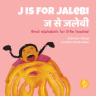 J is for Jalebi: Hindi alphabets for little foodies! By Chitwan Mittal, MA, Ambika Karandikar (Illustrator) Cover Image