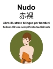 Italiano-Cinese semplificato tradizionale Nudo / 赤裸 Libro illustrato bilingue per bambini By Richard Carlson, Suzanne Carlson (Illustrator) Cover Image