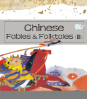Chinese Fables & Folktales (III) By Ma Zheng, Junjie Cheng (Illustrator), Li Ma (Illustrator), Yulan Chen (Illustrator), Shu'an Zhan (Illustrator) Cover Image