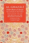 The Censure of This World: Book 26 of Ihya' 'ulum al-din, The Revival of the Religious Sciences (The Fons Vitae Al-Ghazali Series #26) By Abu Hamid Muhammad al-Ghazali, Matthew B. Ingalls, PhD (Translated by) Cover Image