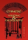 Chinese Writing and Calligraphy (Latitude 20 Books) By Wendan Li Cover Image
