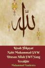 Kisah Hikayat Nabi Muhammad Saw Utusan Allah Swt Yang Terakhir By Muhammad Vandestra Cover Image