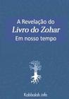 A Revelação do Livro do Zohar em Nosso Tempo By Michael Laitman Cover Image