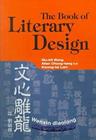 The Book of Literary Design By Siu-kit Wong, Allan Chung-hang Lo, Kwong-tai Lam Cover Image