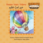 Haneen Loves Science (Hadi's Adventures #2) Cover Image