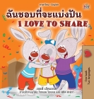 I Love to Share (Thai English Bilingual Book for Kids) By Shelley Admont, Kidkiddos Books Cover Image