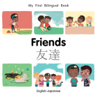 My First Bilingual Book–Friends (English–Japanese) By Patricia Billings Cover Image