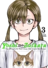 Yoshi no Zuikara, Vol. 3: The Frog in the Well Does Not Know the Ocean Cover Image