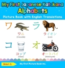 My First Japanese Katakana Alphabets Picture Book with English Translations: Bilingual Early Learning & Easy Teaching Japanese Katakana Books for Kids By Shiori S Cover Image