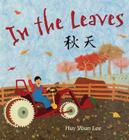 In the Leaves Cover Image