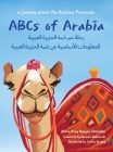 ABCs of Arabia: A Journey Across the Arabian Peninsula By Alison Hong Nguyen Lihalakha, Justine Braguy (Illustrator), Khaoula Mahouachi (Translator) Cover Image