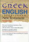 New Greek English Interlinear New Testament-PR-Personal Cover Image