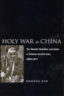 Holy War in China: The Muslim Rebellion and State in Chinese Central Asia, 1864-1877 Cover Image