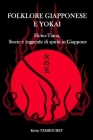 Folklore giapponese e Yokai: Hi-no-Tama, storie e leggende di spiriti in Giappone By Kévin Tembouret Cover Image