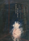 Fusion Kitsch: Poems from the Chinese of Hsia Yu Cover Image
