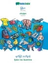 BABADADA, Burmese (in burmese script) - shqipe, visual dictionary (in burmese script) - fjalor me ilustrime: Burmese (in burmese script) - Albanian, v By Babadada Gmbh Cover Image
