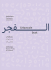 Dusk: Women Poets of Lebanon: An Anthology Cover Image