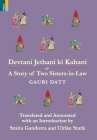 Devrani Jethani Ki Kahani or A Story of Two Sisters-in-Law By Pandit Gauri Datt, Smita Gandotra (Translator), Ulrike Stark (Translator) Cover Image