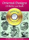 Oriental Designs CD-ROM and Book [With Clip Art] (Dover Electronic Clip Art) Cover Image