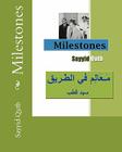 Milestones By Sayyid Qutb Cover Image