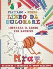 Libro Da Colorare Italiano - Serbo. Imparare Il Serbo Per Bambini. Colorare E Imparare in Modo Creativo By Nerdmediait Cover Image