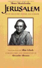 Jerusalem: Or on Religious Power and Judaism By Moses Mendelssohn, Alexander Altmann (Introduction by), Allan Arkush (Translated by) Cover Image