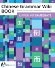 Chinese Grammar Wiki BOOK: Upper Intermediate Cover Image