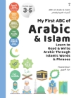 My First ABC of Arabic & Islam: Learn to Read & Write Arabic Through Islamic Words & Phrases By Mourad Diouri Cover Image