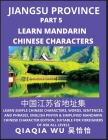 China's Jiangsu Province (Part 5): Learn Simple Chinese Characters, Words, Sentences, and Phrases, English Pinyin & Simplified Mandarin Chinese Charac Cover Image