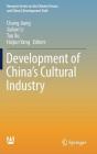 Development of China's Cultural Industry By Chang Jiang (Editor), Jialian Li (Editor), Tao Xu (Editor) Cover Image