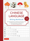 Chinese Language Writing Workbook: An Introduction to Chinese Characters with 110 Gridded and Lined Writing Sheets Handwriting Practice (Free Online A By Tuttle Studio (Editor) Cover Image
