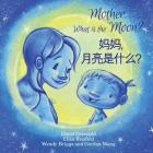 Mother, What is the Moon? - Bilingual English Mandarin Cover Image