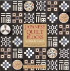 Japanese Quilt Blocks to Mix and Match Cover Image