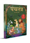 Panchatantra ki Laghu Kathayen: Illustrated Witty Moral Stories For Kids In Hindi (Collection of 10 Books) By Wonder House Books Cover Image