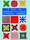 Poakalani Hawaiian Quilt Cushion Patterns and Designs: Volume Two Cover Image