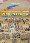 The Routledge Introductory Course in Modern Hebrew: Hebrew in Israel Cover Image
