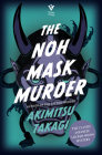 The Noh Mask Murder By Akimitsu Takagi, Jesse Kirkwood (Translated by) Cover Image