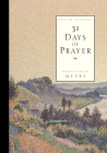 Thirty One Days of Prayer Journal (31 Days Series) By Ruth Myers, Warren Myers Cover Image