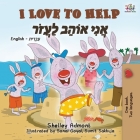 I Love to Help (English Hebrew Bilingual Book for Kids) By Shelley Admont, Kidkiddos Books Cover Image