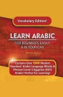 Learn Arabic For Beginners Easily & In Your Car! Vocabulary Edition! Cover Image