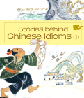 Stories behind Chinese Idioms (I) By Li Yu (Illustrator), Taixi Su (Illustrator), Xiaoming Wang (Illustrator), Shiming Zhang (Illustrator), Ma Zheng Cover Image